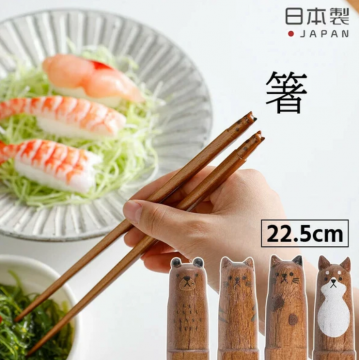 日本製動物木筷子(虎貓/斑貓/柴犬)